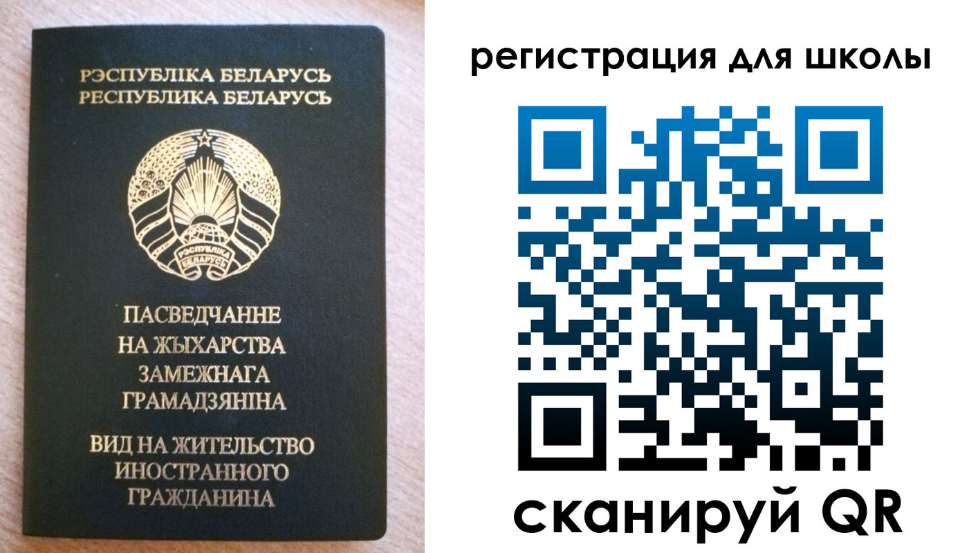 прописка для кредита в Нарткале
