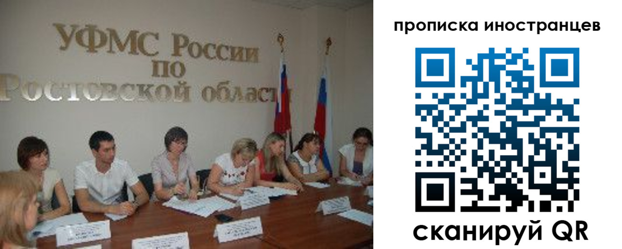 временная регистрация недорого в Нарткале